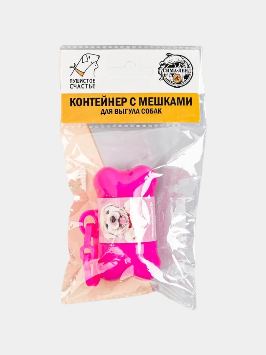 Контейнер с пакетами для уборки за собаками "Я милашка"