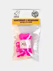 Контейнер с пакетами для уборки за собаками "Я милашка"