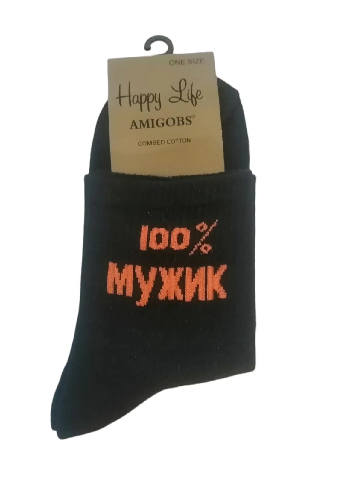 Носки с надписью, унисекс
