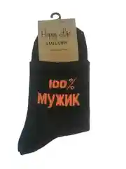 Носки с надписью, унисекс