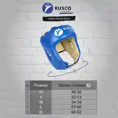 Синий шлем открытый для рукопашного боя и единоборств