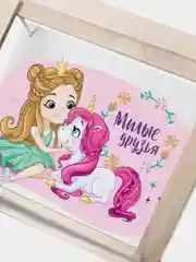 Качели детские со спинкой, 30 х 25 см