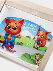 Качели детские со спинкой, 30 х 25 см
