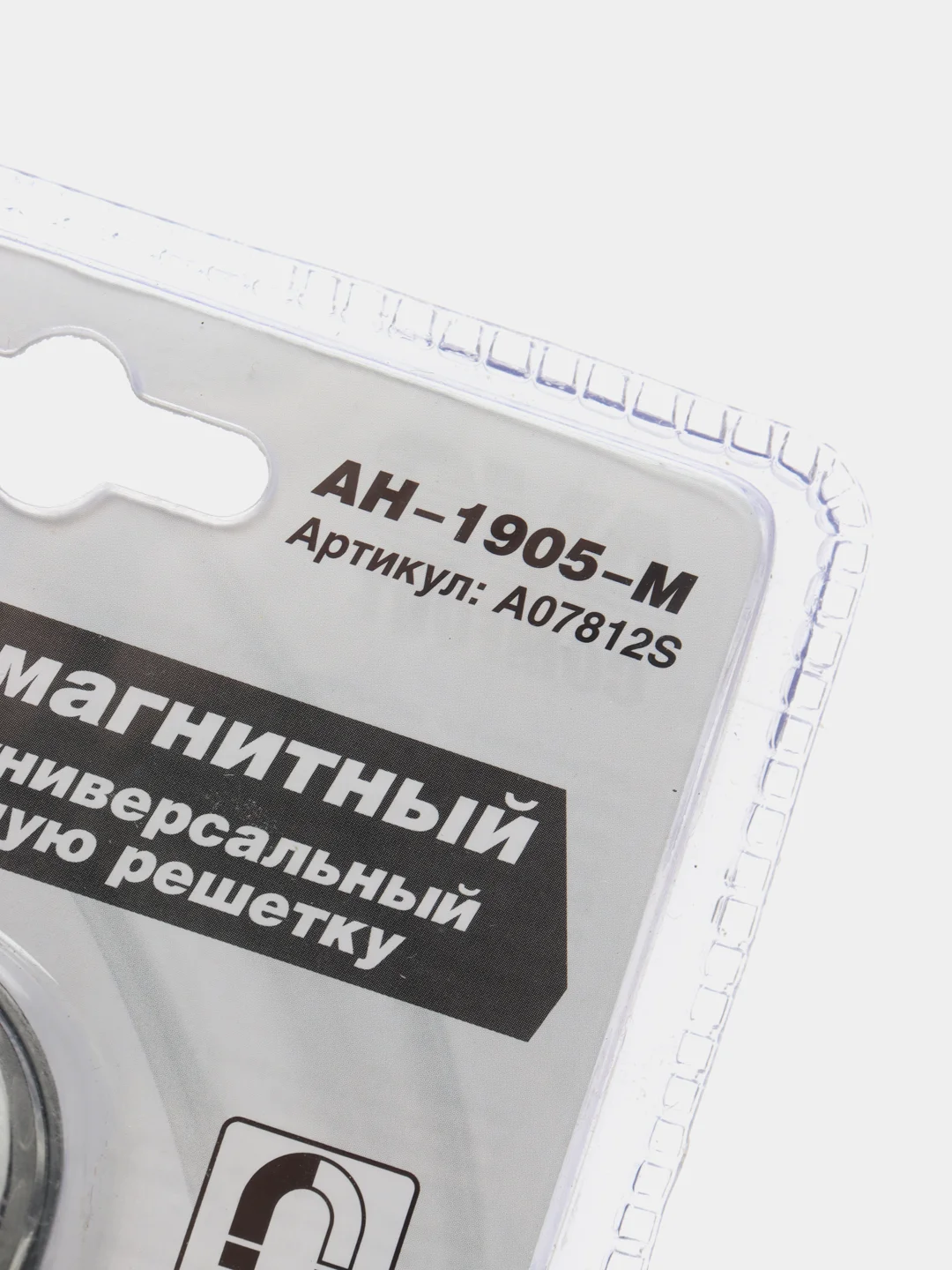 Держатель магнитный для телефона на дефлектор AVS
