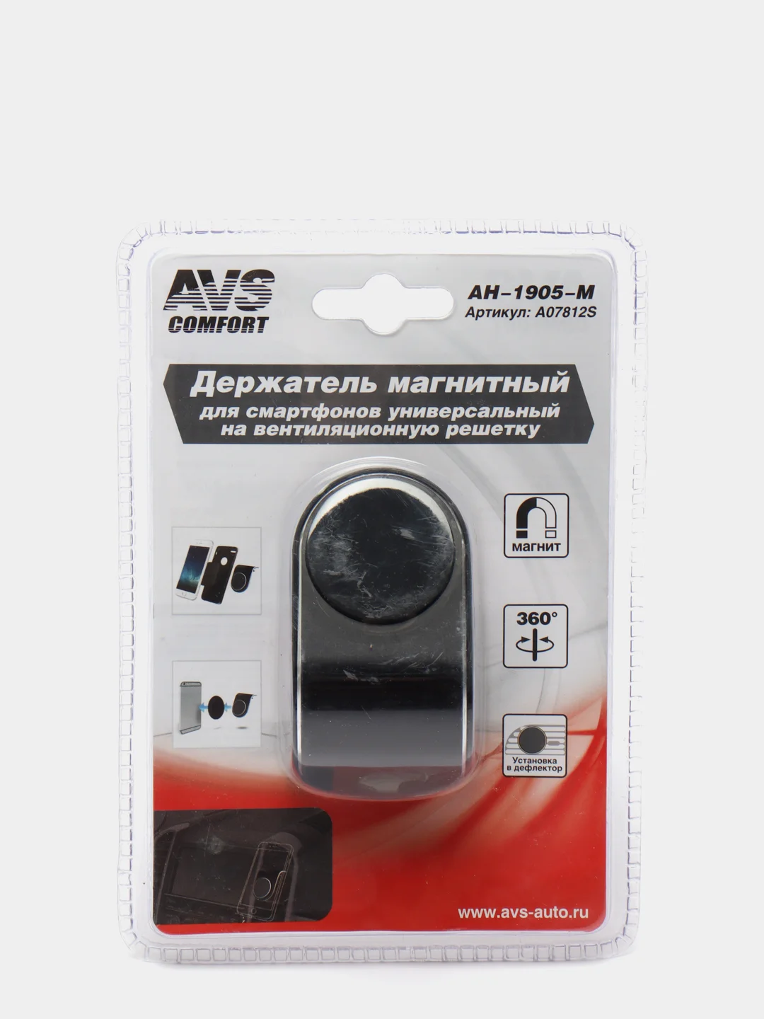 Держатель магнитный для телефона на дефлектор AVS