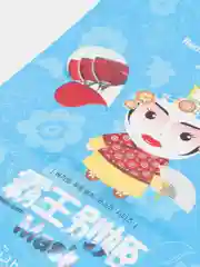 Маска тканевая для лица Berrisom Peking Opera Mask Queen, с красным вином и аденозином