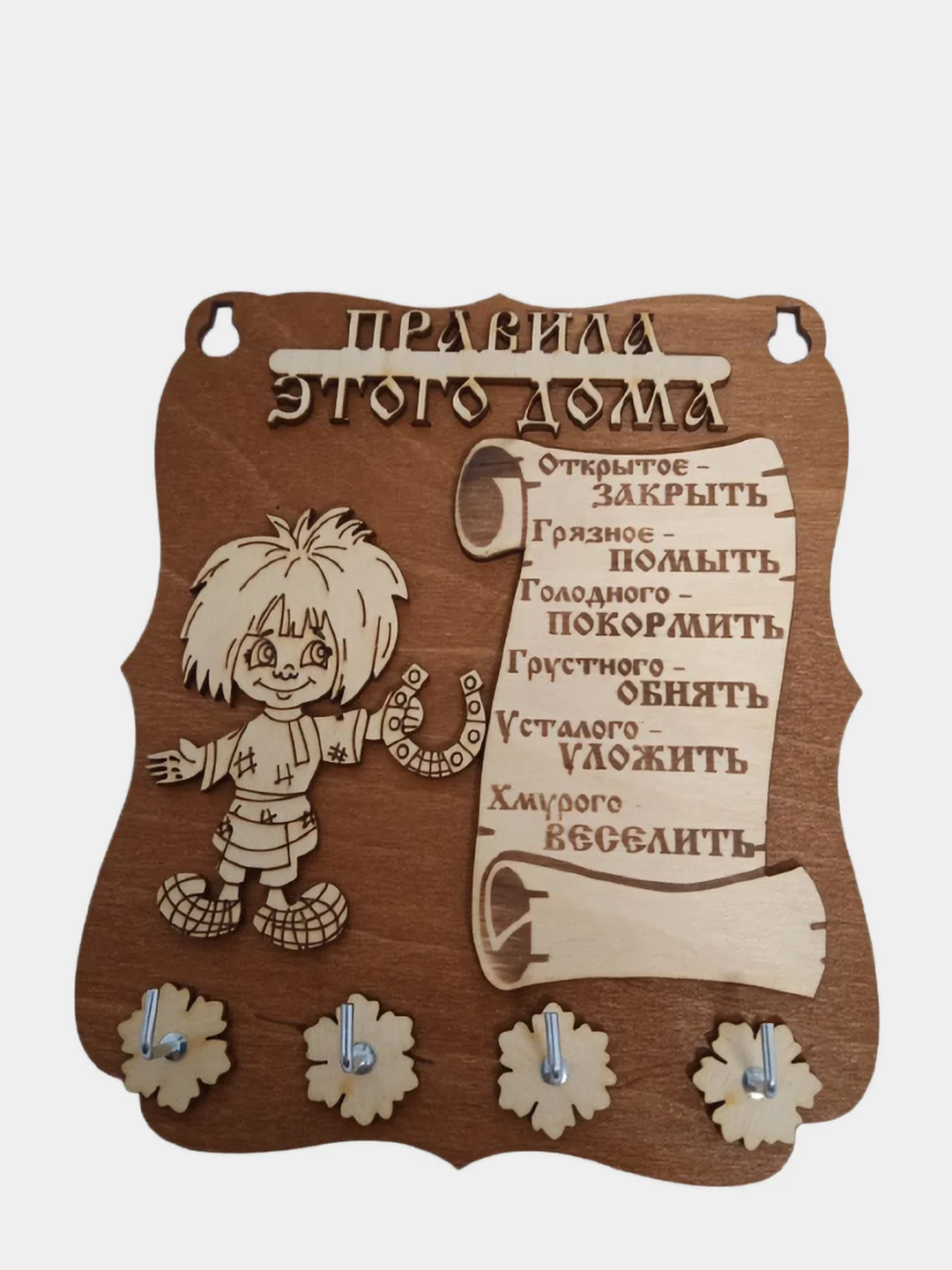 Ключница настенная деревянная