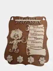 Ключница настенная деревянная