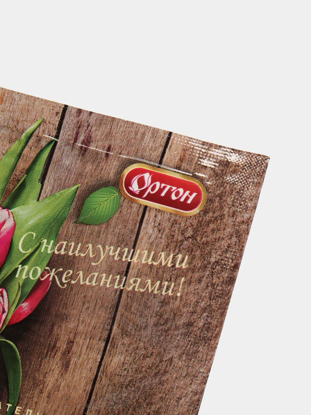 Питательное средство для сохранения срезанных цветов "Живой букет", 15 г