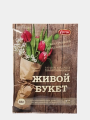 Питательное средство для сохранения срезанных цветов "Живой букет", 15 г