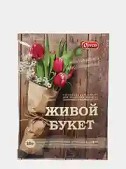 Питательное средство для сохранения срезанных цветов "Живой букет", 15 г