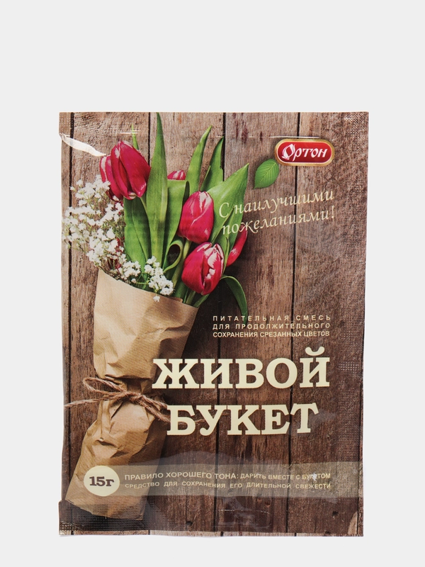 Питательное средство для сохранения срезанных цветов "Живой букет", 15 г