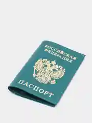 Тёмно-бирюзовый обложка на паспорт из натуральной кожи