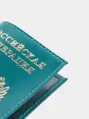 Тёмно-бирюзовый обложка на паспорт из натуральной кожи