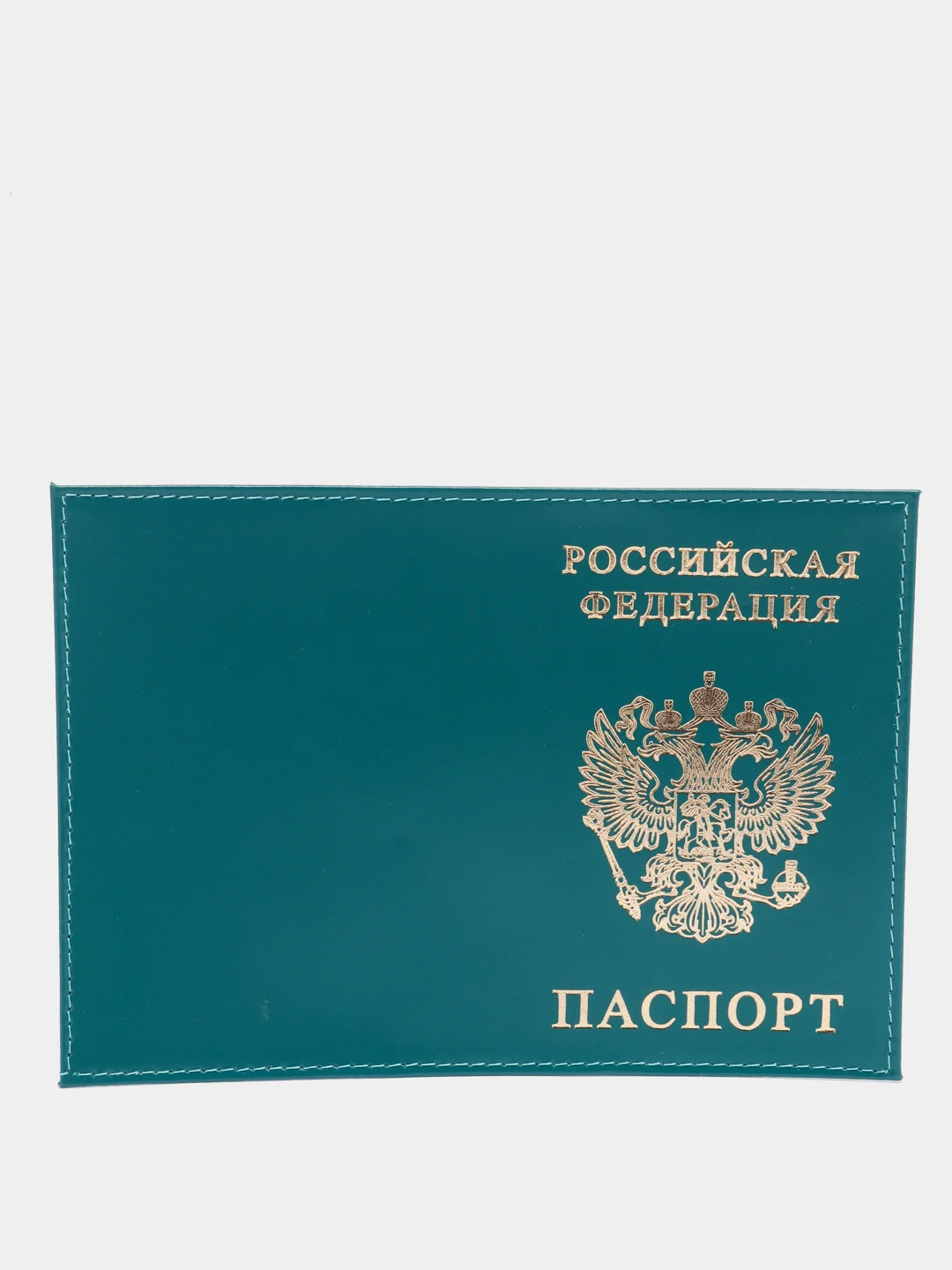 Тёмно-бирюзовый обложка на паспорт из натуральной кожи