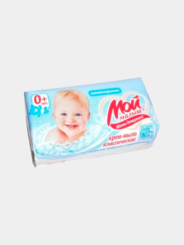 Крем-мыло детское, 100 г, гипоаллергенное, без отдушек