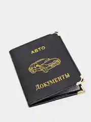 Черный обложка для документов