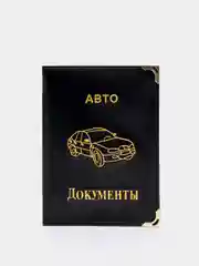 Черный обложка для документов