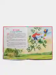 Книга в твёрдом переплёте "Русские народные сказки", 48 страниц