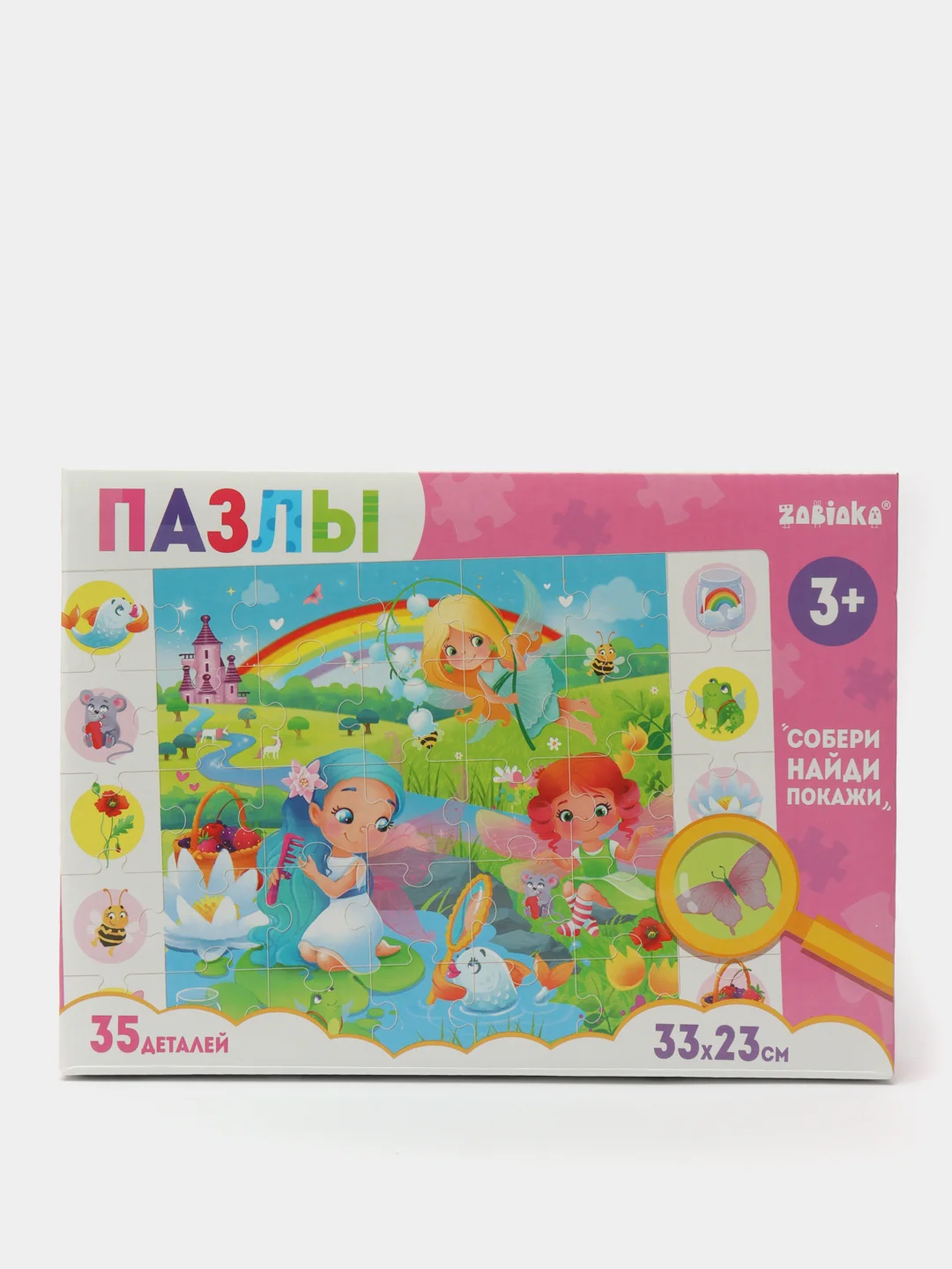 Пазлы "Волшебные феи. Найди и покажи", 35 деталей
