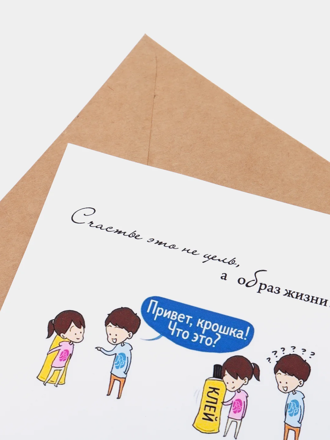 Серый открытка "Комиксы: Любовь"
