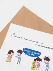 Серый открытка "Комиксы: Любовь"