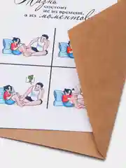 Бежевый меланж открытка-комиксы "Любовь"