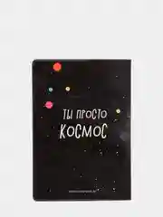 Обложка на паспорт "Космокотик"
