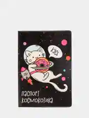 Обложка на паспорт "Космокотик"