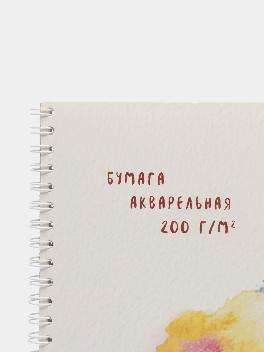 Альбом для акварели "Маленькая художница" А4, 20 листов