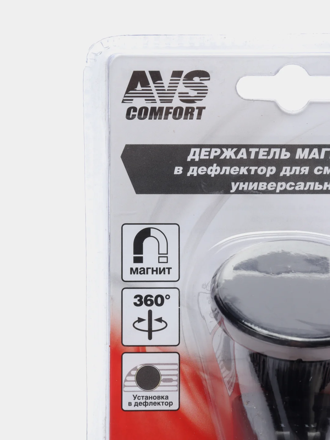 Держатель магнитный для телефона на дефлектор AVS