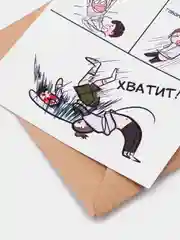 Красный открытка "Комикс"