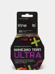 Кинезио тейп KineXib Ultraviolet для тела 20 полосок по 25 см