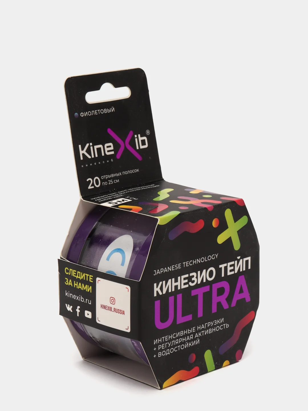 Кинезио тейп KineXib Ultraviolet для тела 20 полосок по 25 см