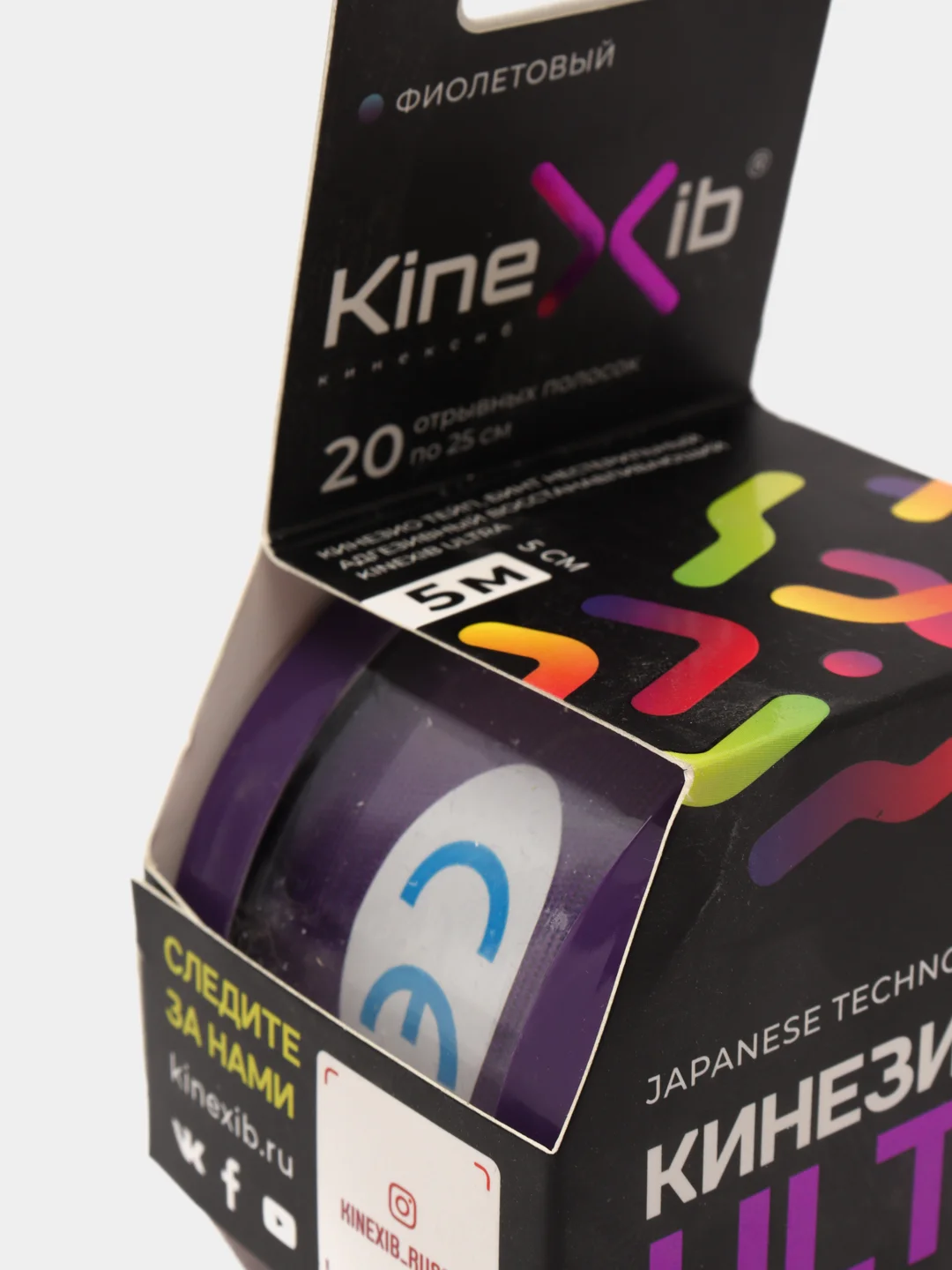 Кинезио тейп KineXib Ultraviolet для тела 20 полосок по 25 см