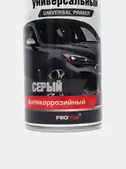 Грунт акриловый универсальный "серый" (аэрозоль) 520 мл. AVS