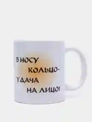 Бежевый кружки