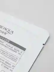 Лавандовый увлажняющая тканевая маска для лица