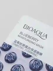 Лавандовый увлажняющая тканевая маска для лица