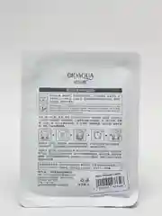 Лайм увлажняющая тканевая маска для лица