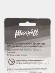 Кнопка пришивная латунь арт.MX.5527 21мм цв.никель черный уп.10 шт