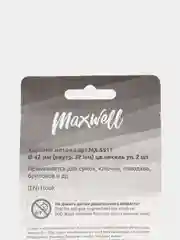 Карабин металл арт.MX.5517 42мм (внутр. 32мм) цв.никель уп.2 шт