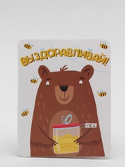 Открытка мини