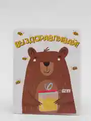 Серый меланж открытка мини