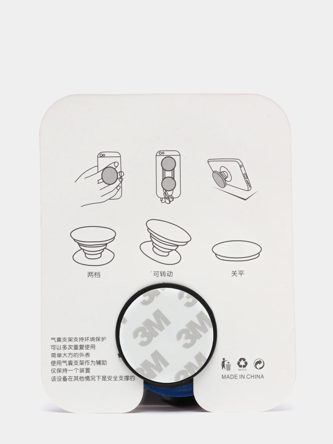 Карамельный держатель для телефона PopSocket (Попсокет), 28 видов