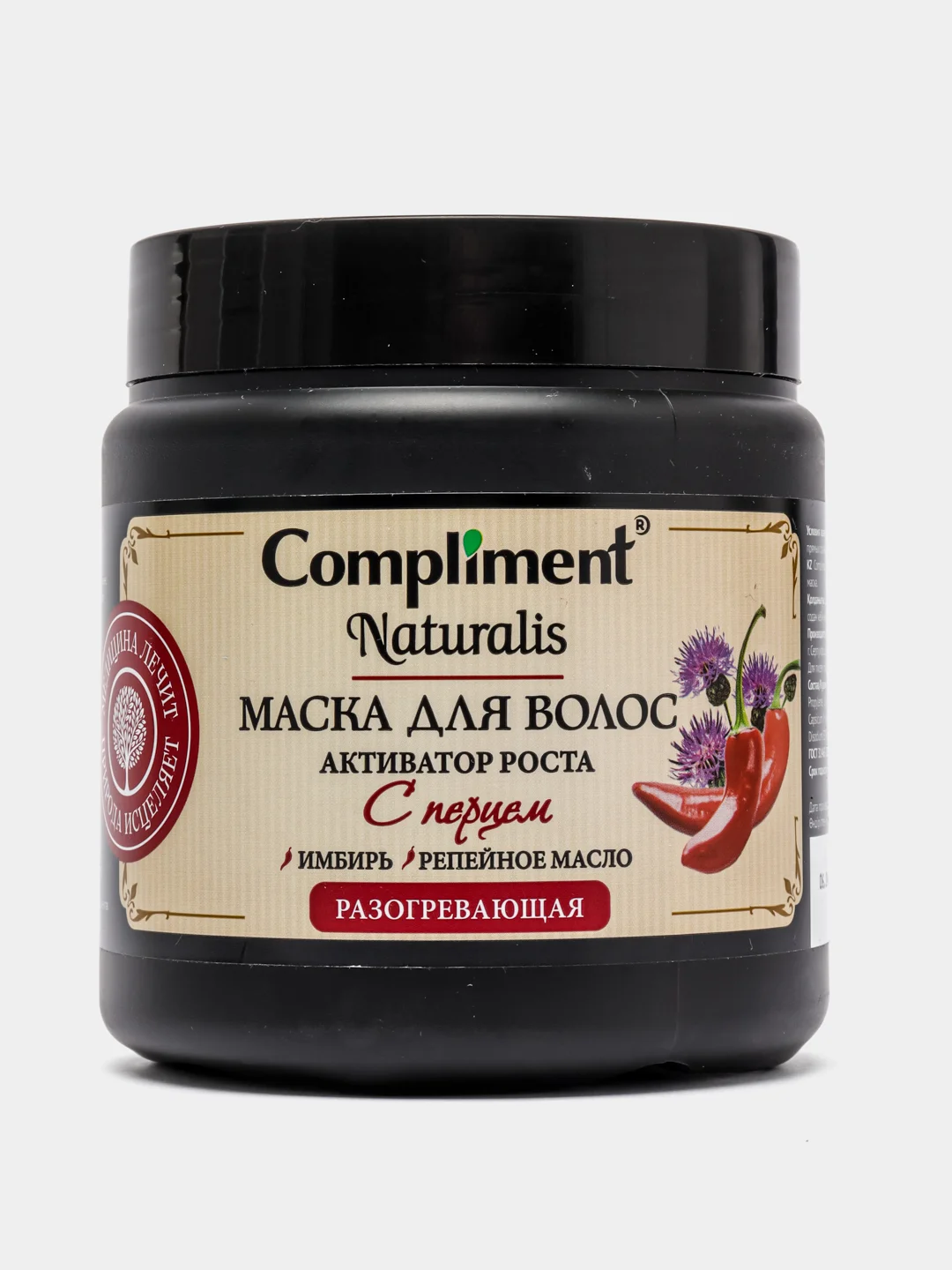 Маска для волос с перцем Compliment Naturalis "Активатор роста", 500 мл