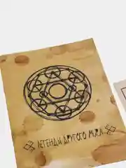 Квест-игра "Легенды другого мира"