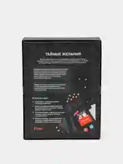 Настольная игра для пары "Тайные желания"