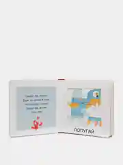 Книга детская Подвижные пазлы. Домашние любимцы