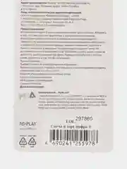 Парафиновая свеча в торт, цифра 0 с героем LOL, в блистере